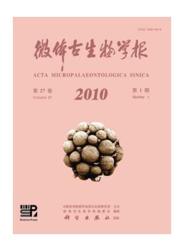 Cover of ACTA MICROPALAEONTOLOGICA SINICA